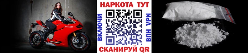 Сколько стоит Бирюч ГАШИШ Канабис Кокаин НБОМе МЕФ