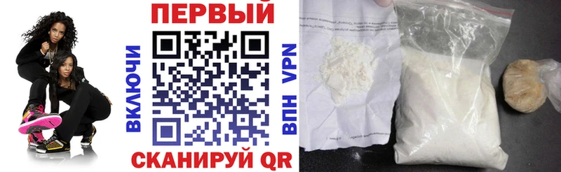 гидра Бирюч АМФ VHQ