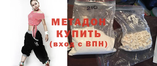 молекула духа Балахна