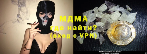 молекула духа Балахна