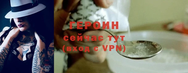 спайс Баксан