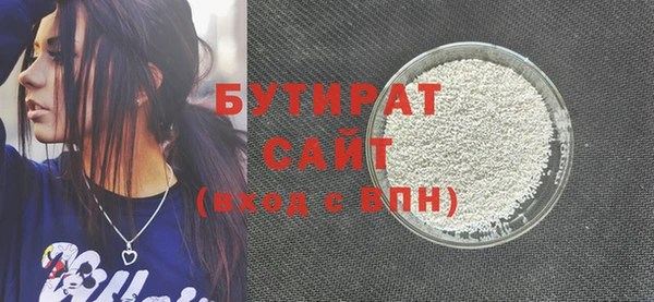 молекула духа Балахна