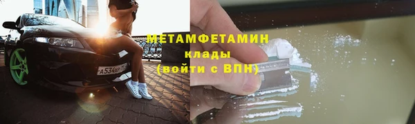 спайс Баксан