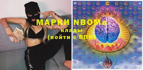 спайс Баксан