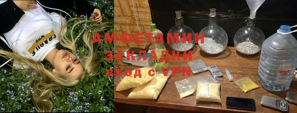 спайс Баксан