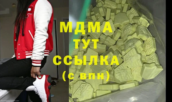 молекула духа Балахна