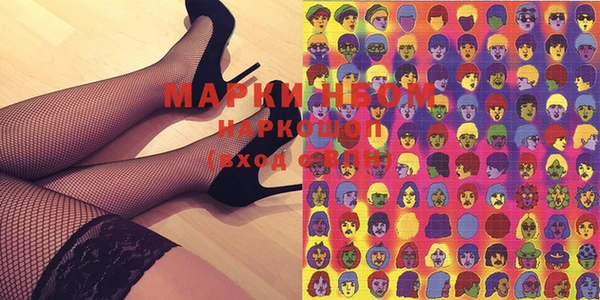молекула духа Балахна