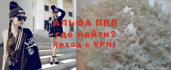 молекула духа Балахна