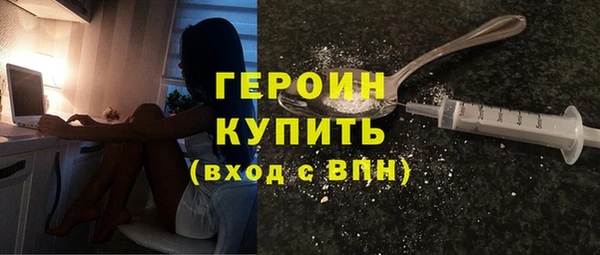 молекула духа Балахна
