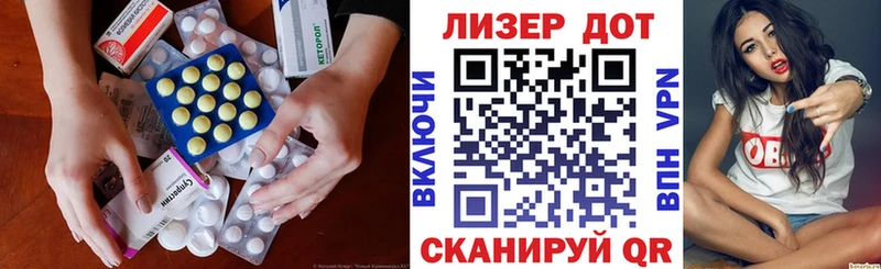 мега как зайти  Бирюч  ЛСД экстази кислота 
