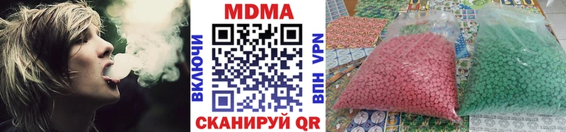 OMG зеркало  цены наркотик  Бирюч  МДМА Molly 