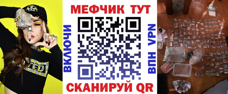 мега маркетплейс  Бирюч  darknet клад  Меф mephedrone 