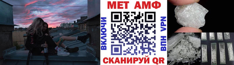 блэк спрут tor цена Бирюч МЕТАМФЕТАМИН винт