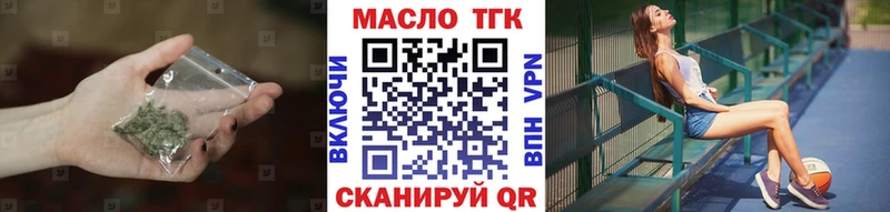 Дистиллят ТГК вейп с тгк  купить закладку  МЕГА зеркало  Бирюч 