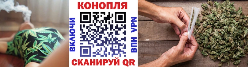 Марихуана планчик  Бирюч 